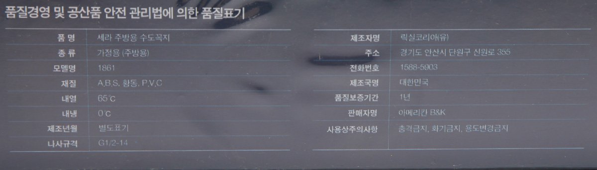 품질표시이미지1