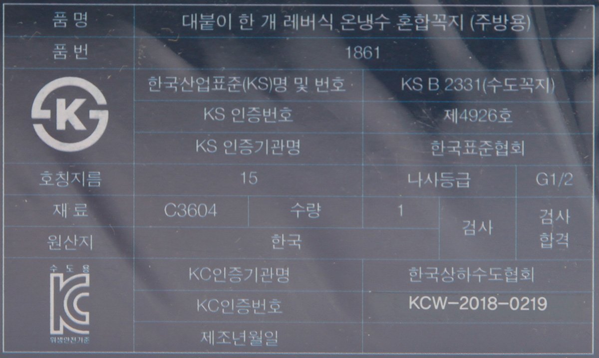 품질표시이미지2
