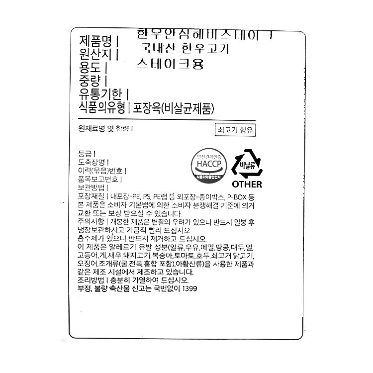 품질표시이미지1