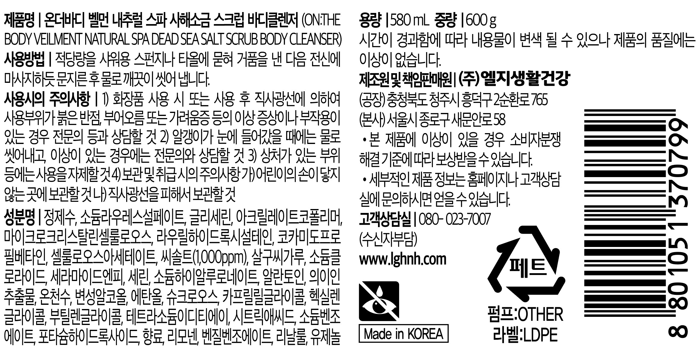 품질표시이미지1
