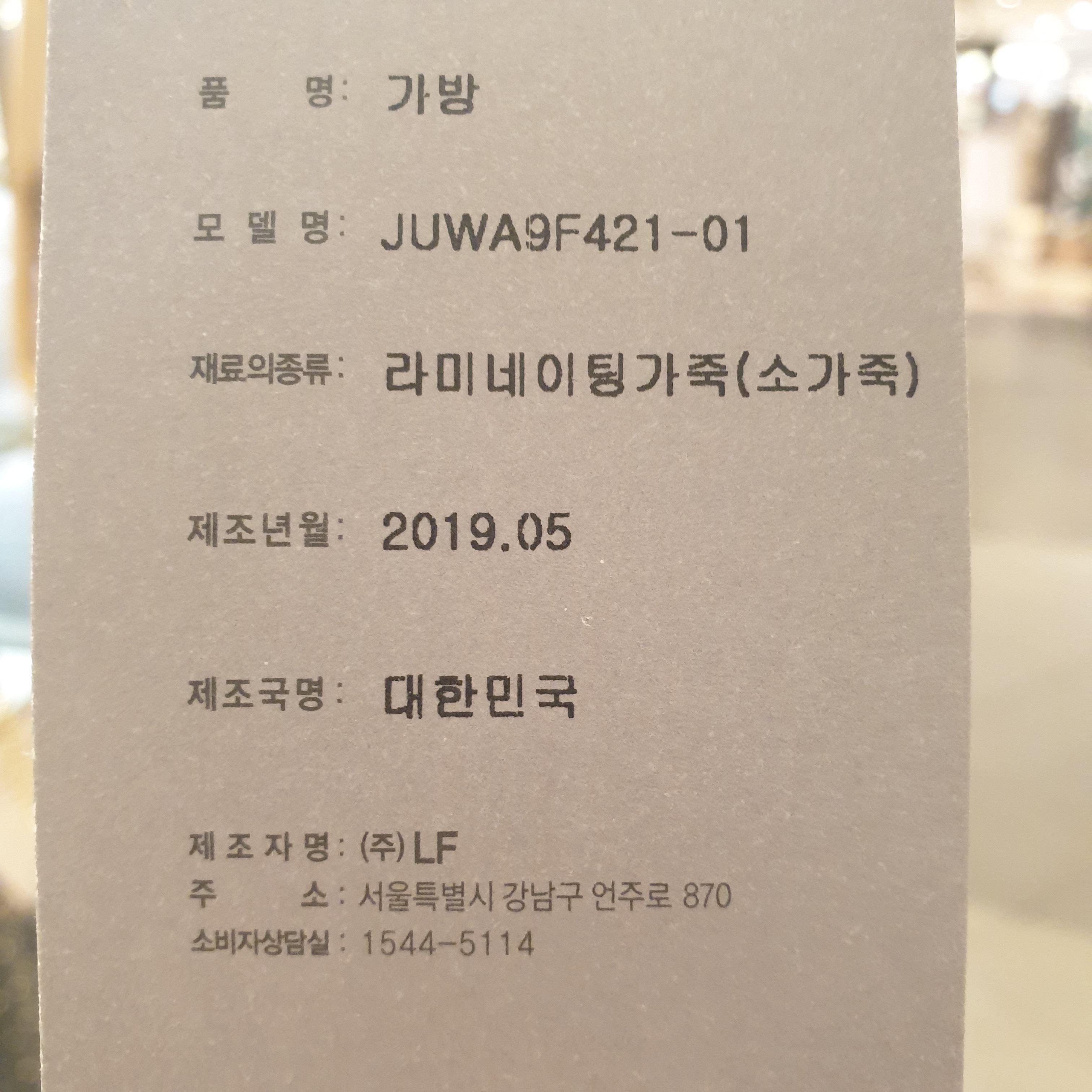 품질표시이미지1