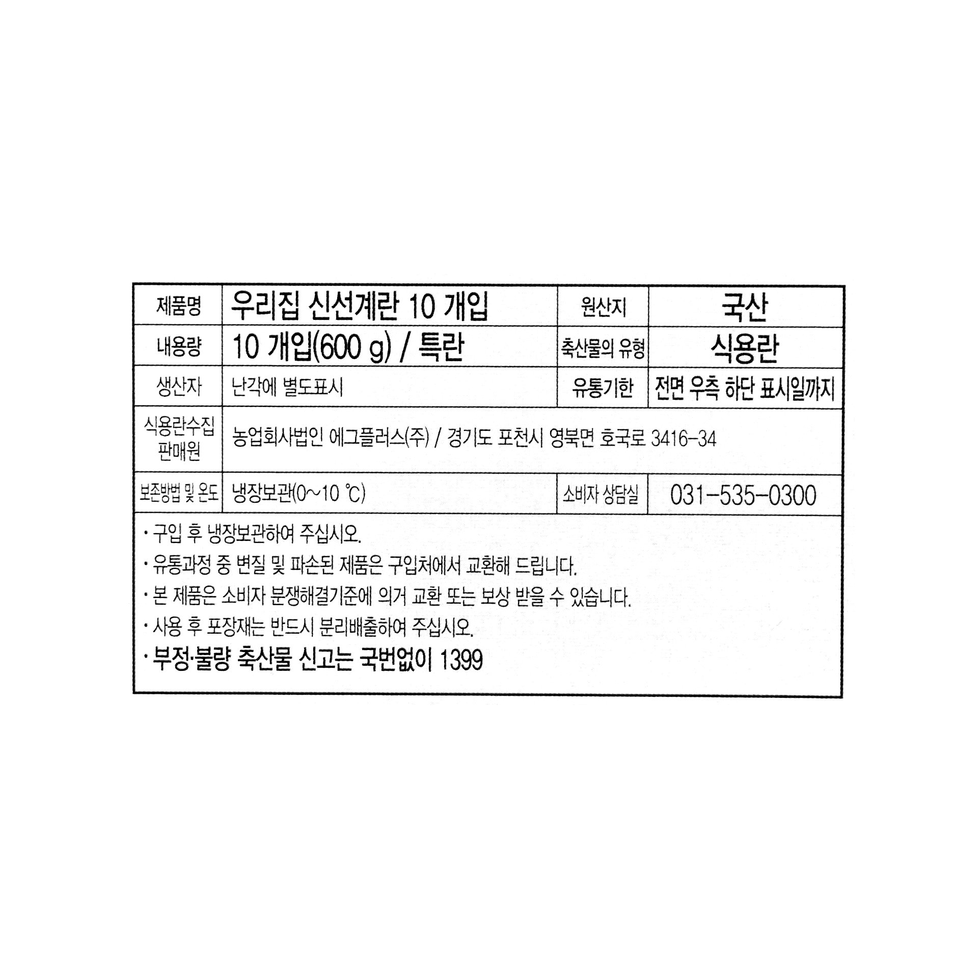 품질표시이미지1