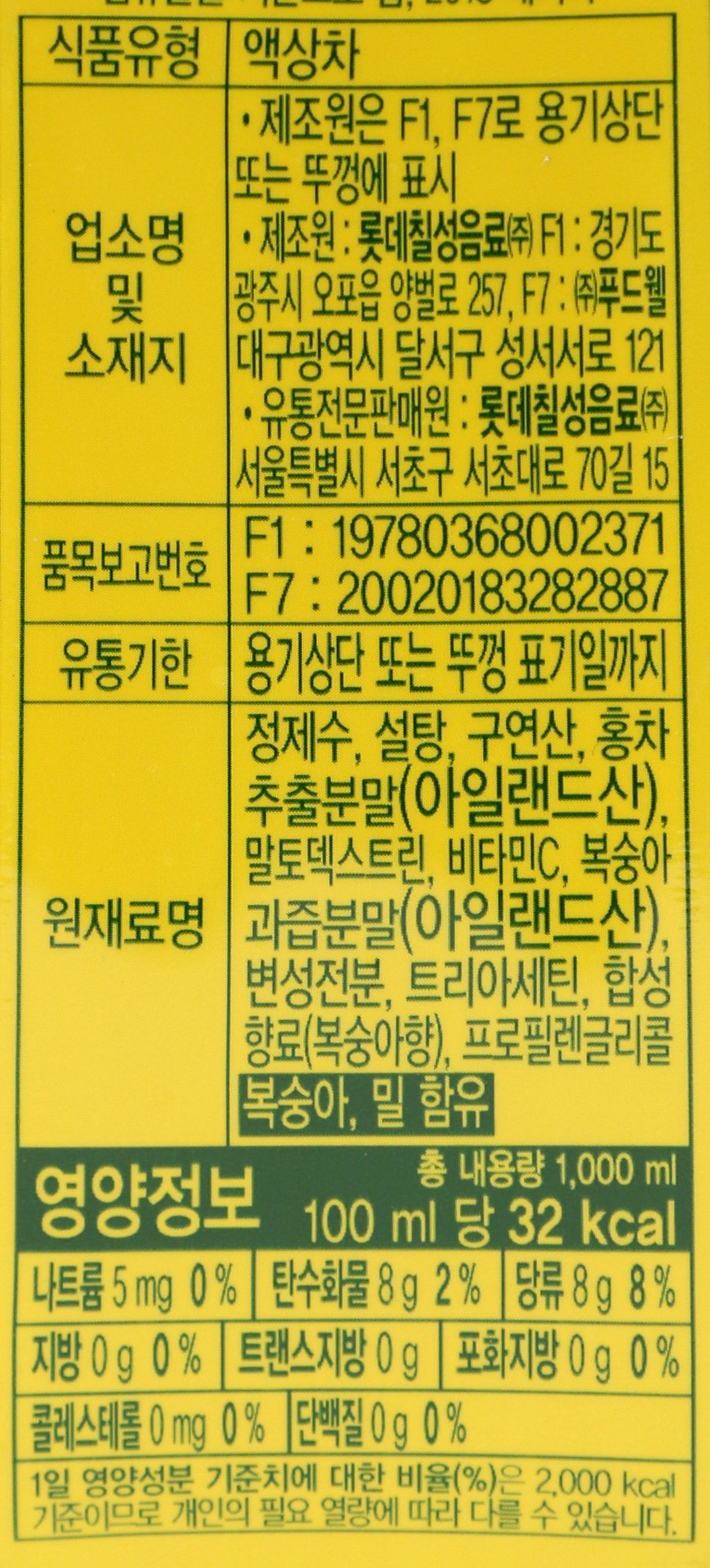 품질표시이미지1