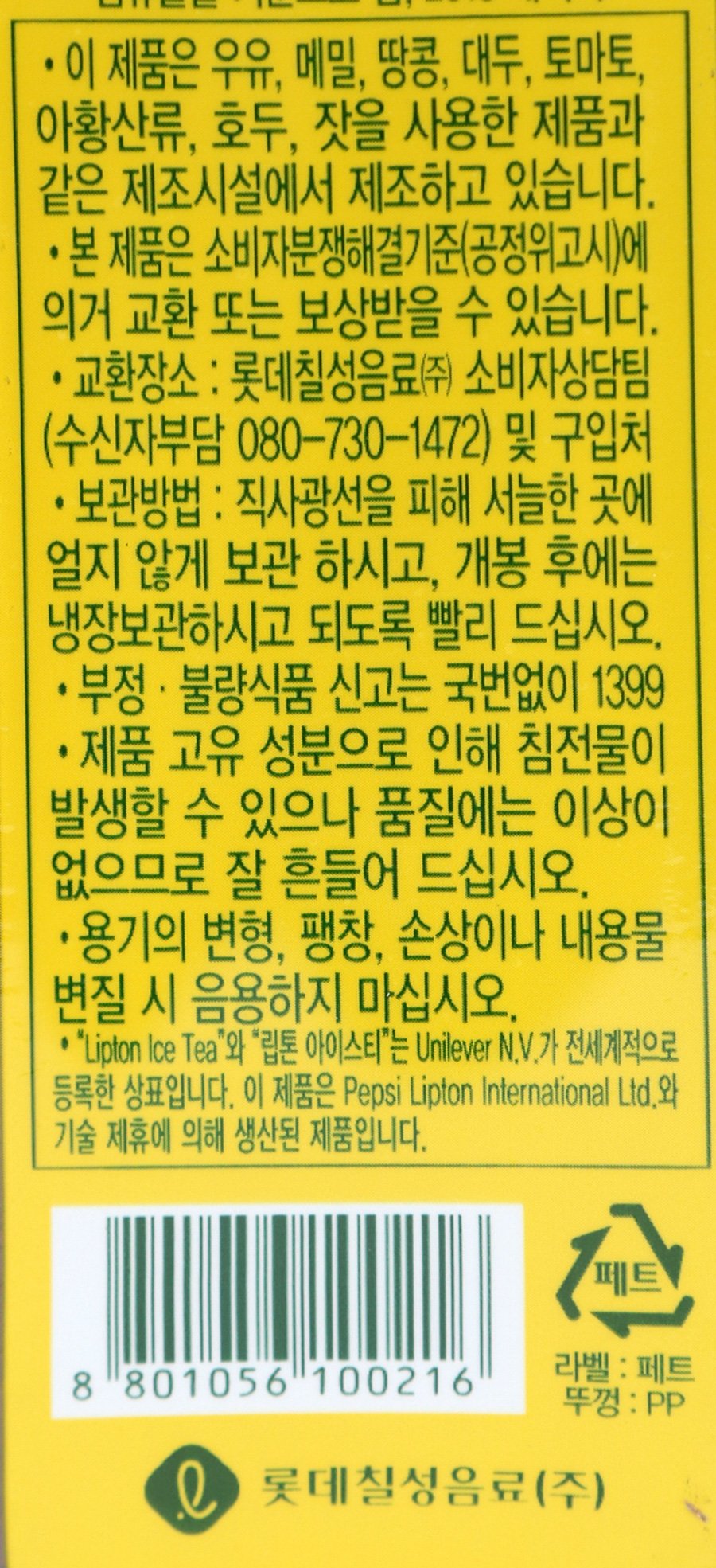 품질표시이미지2