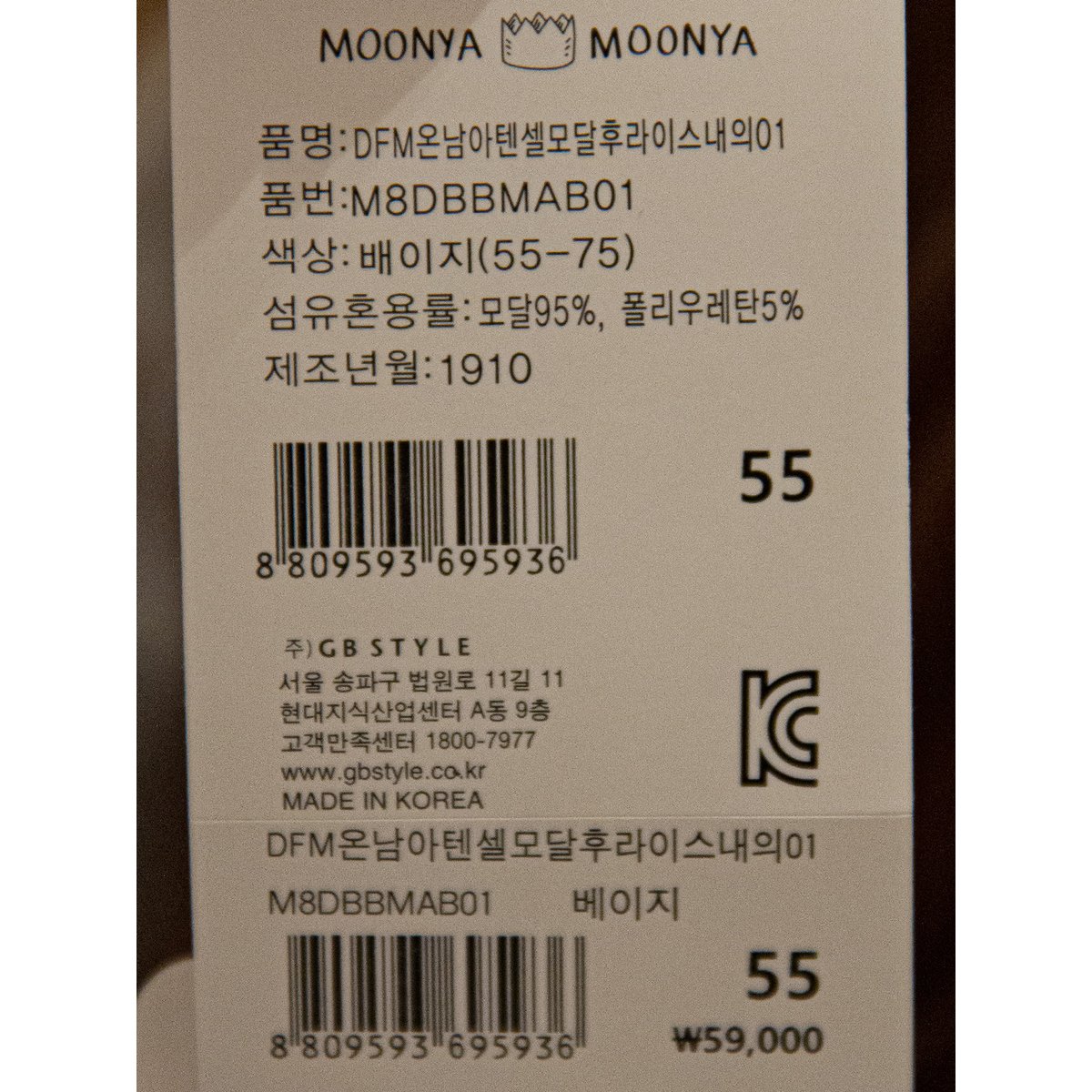 상품 이미지6