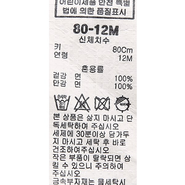 품질표시이미지2
