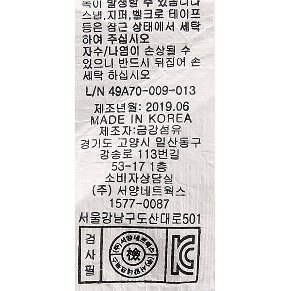 품질표시이미지3