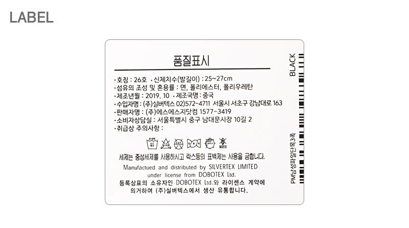 품질표시이미지1