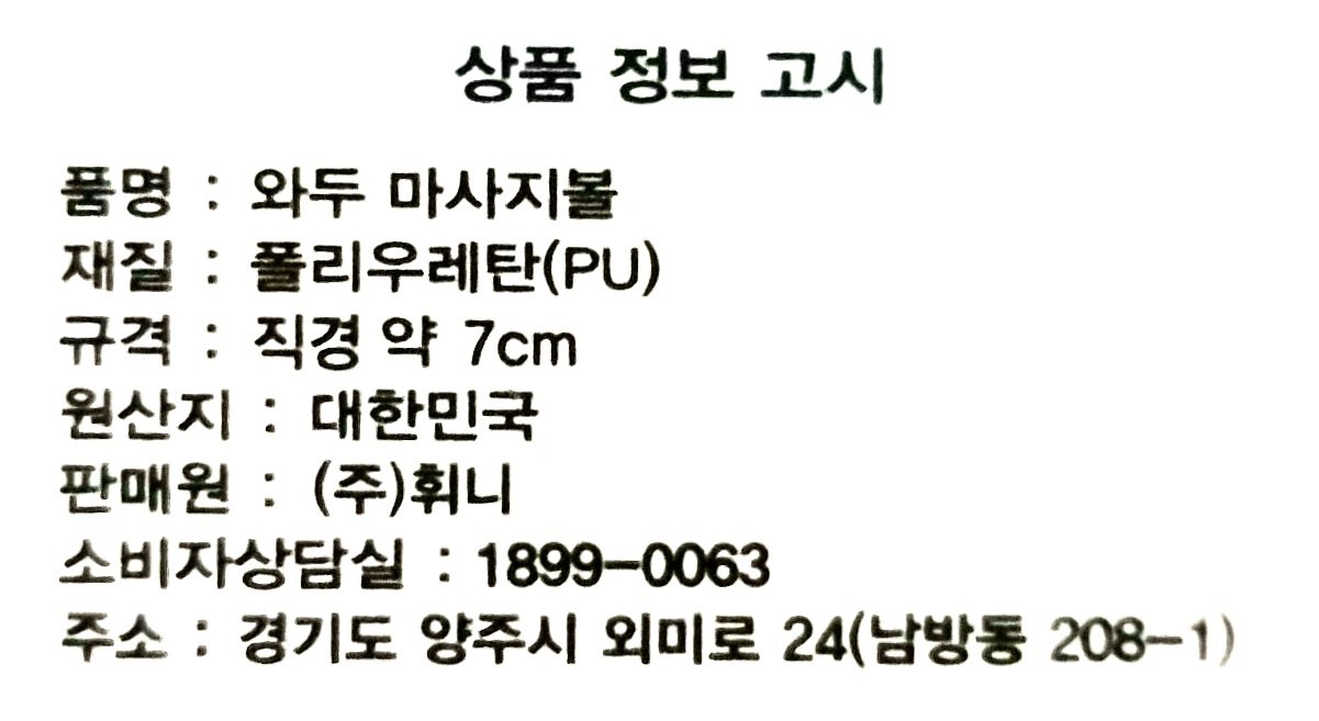 품질표시이미지1