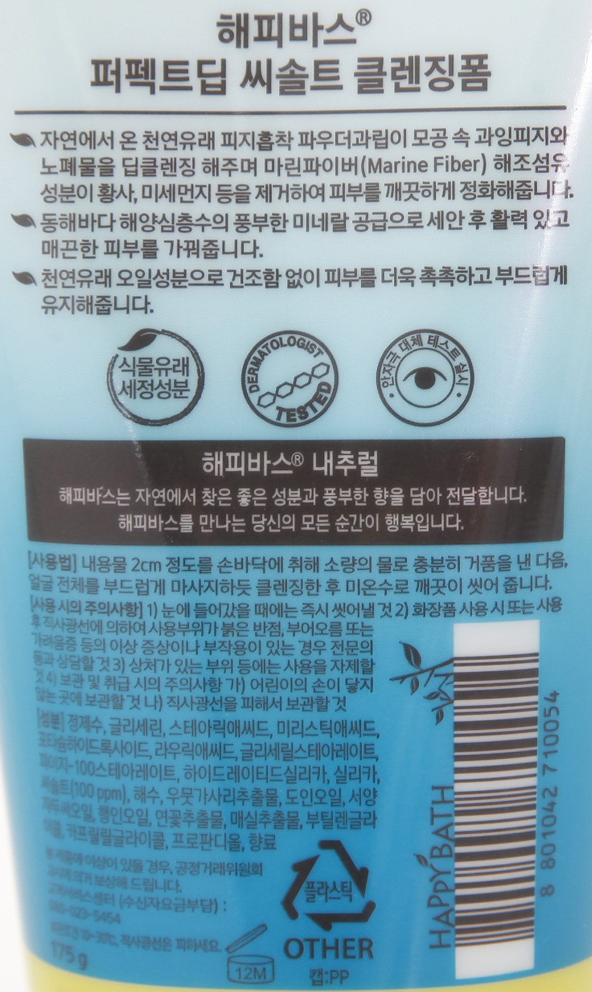 품질표시이미지1