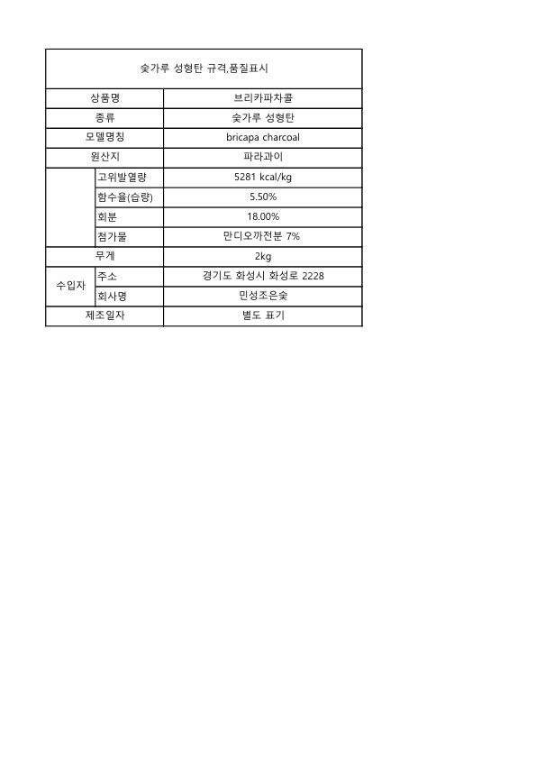 품질표시이미지1
