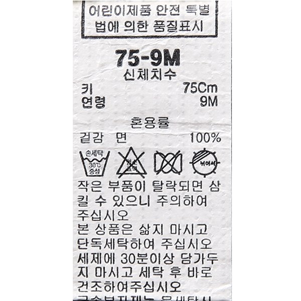 품질표시이미지2
