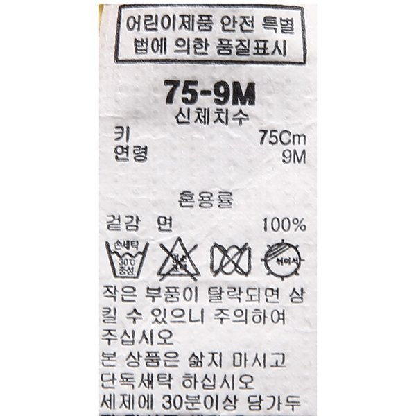 품질표시이미지3