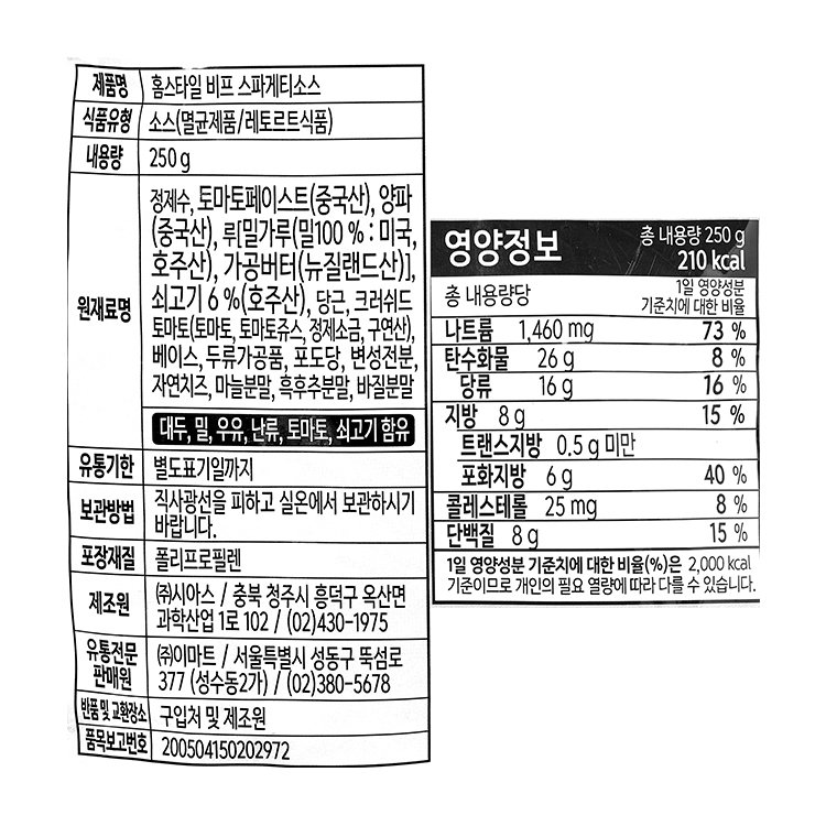 품질표시이미지1