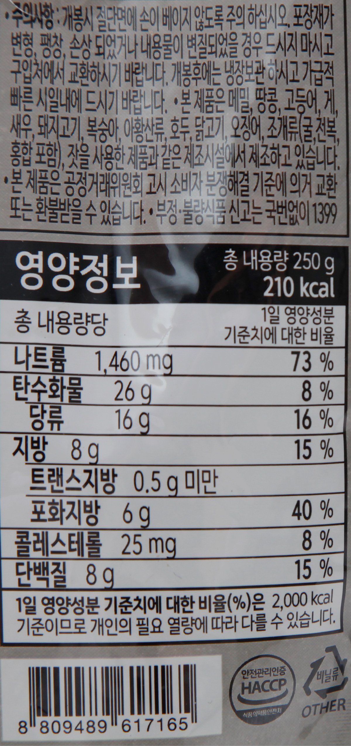 품질표시이미지2