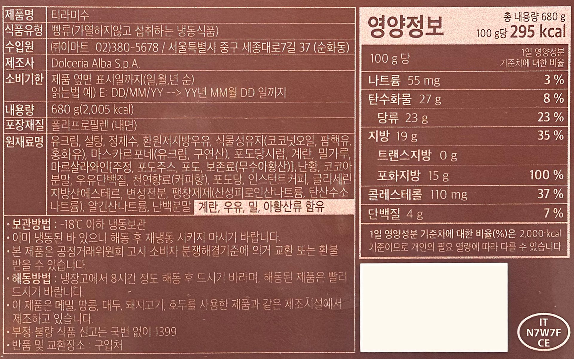 품질표시이미지1