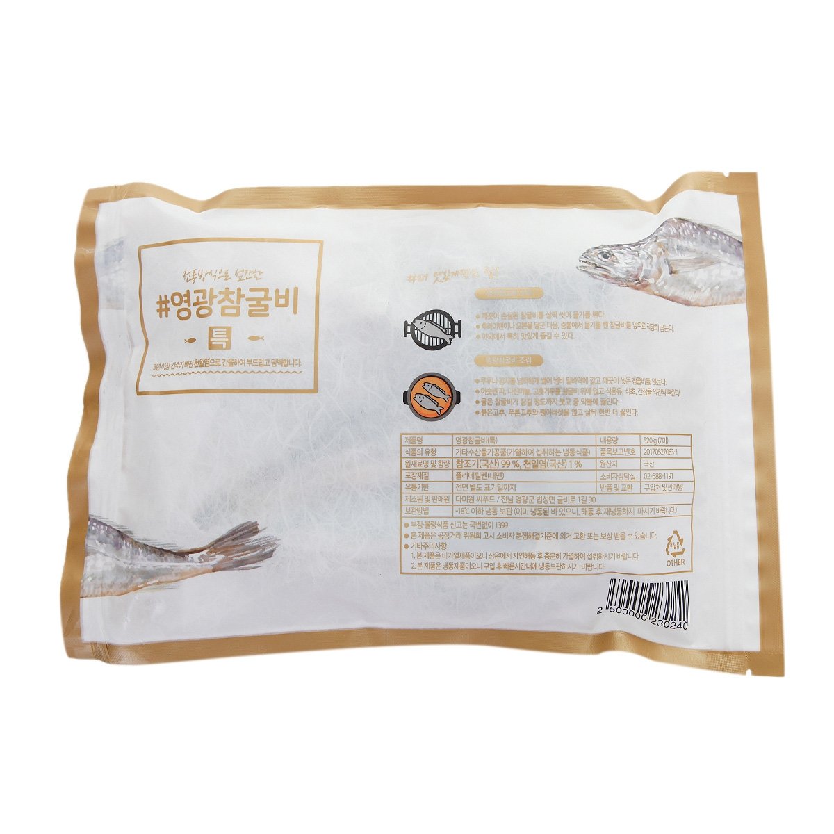 상품이미지2