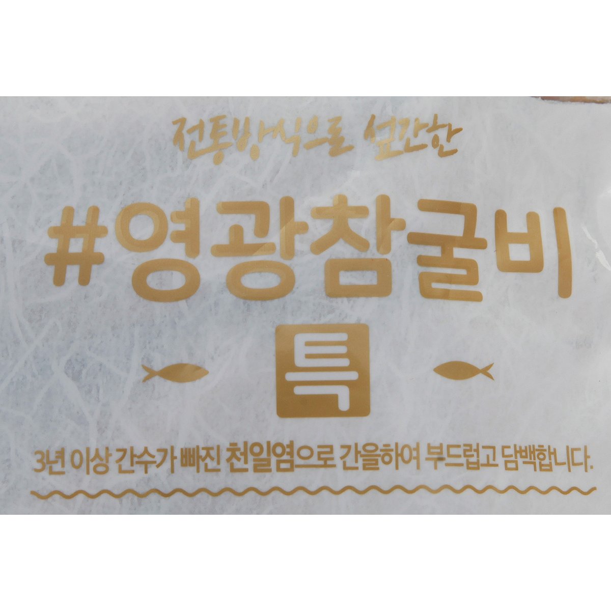상품이미지4