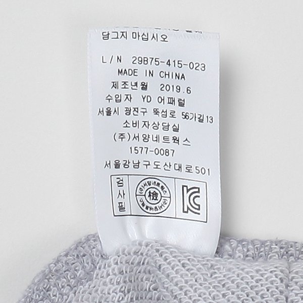 품질표시이미지2