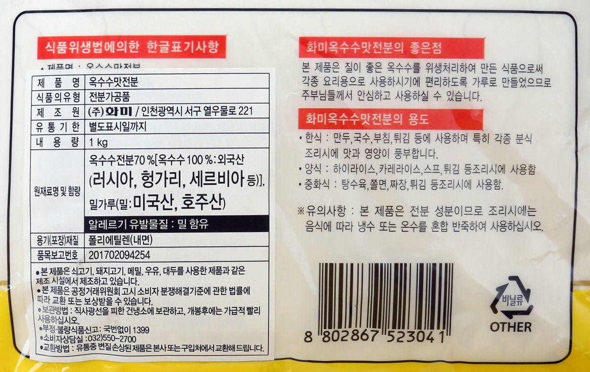 품질표시이미지1
