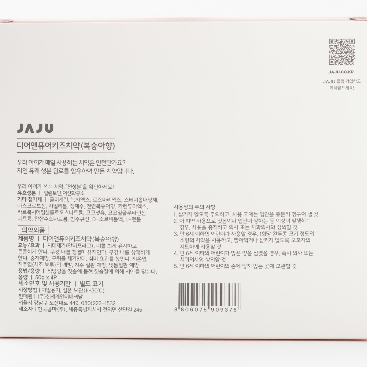 상품 이미지4