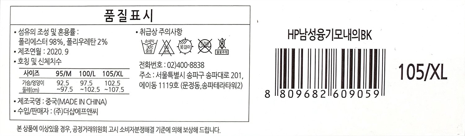 품질표시이미지1