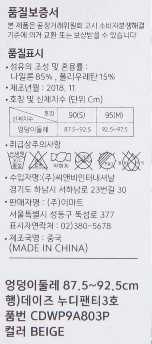 품질표시이미지1
