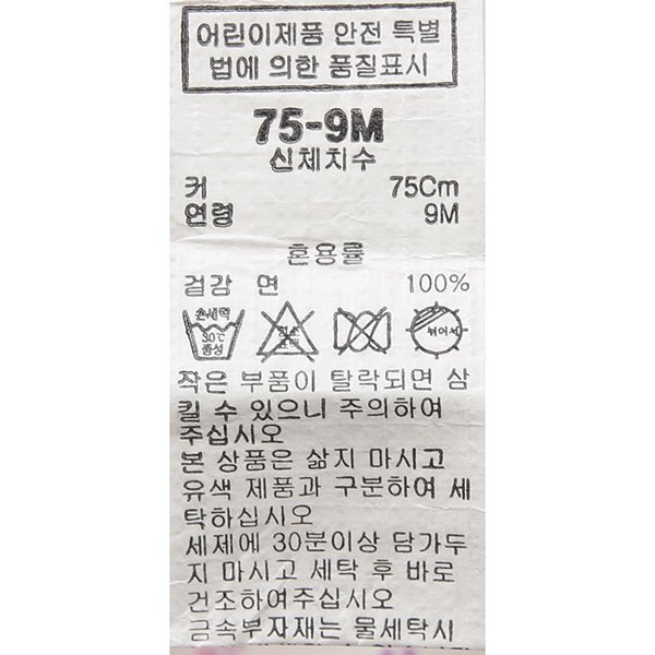 품질표시이미지2