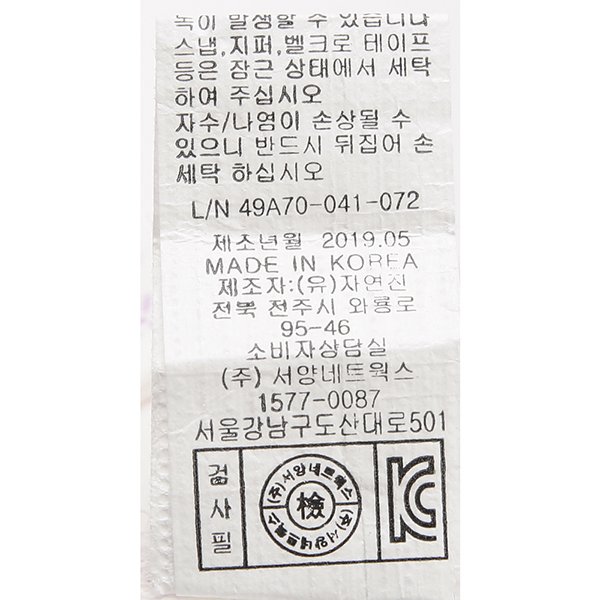 품질표시이미지3