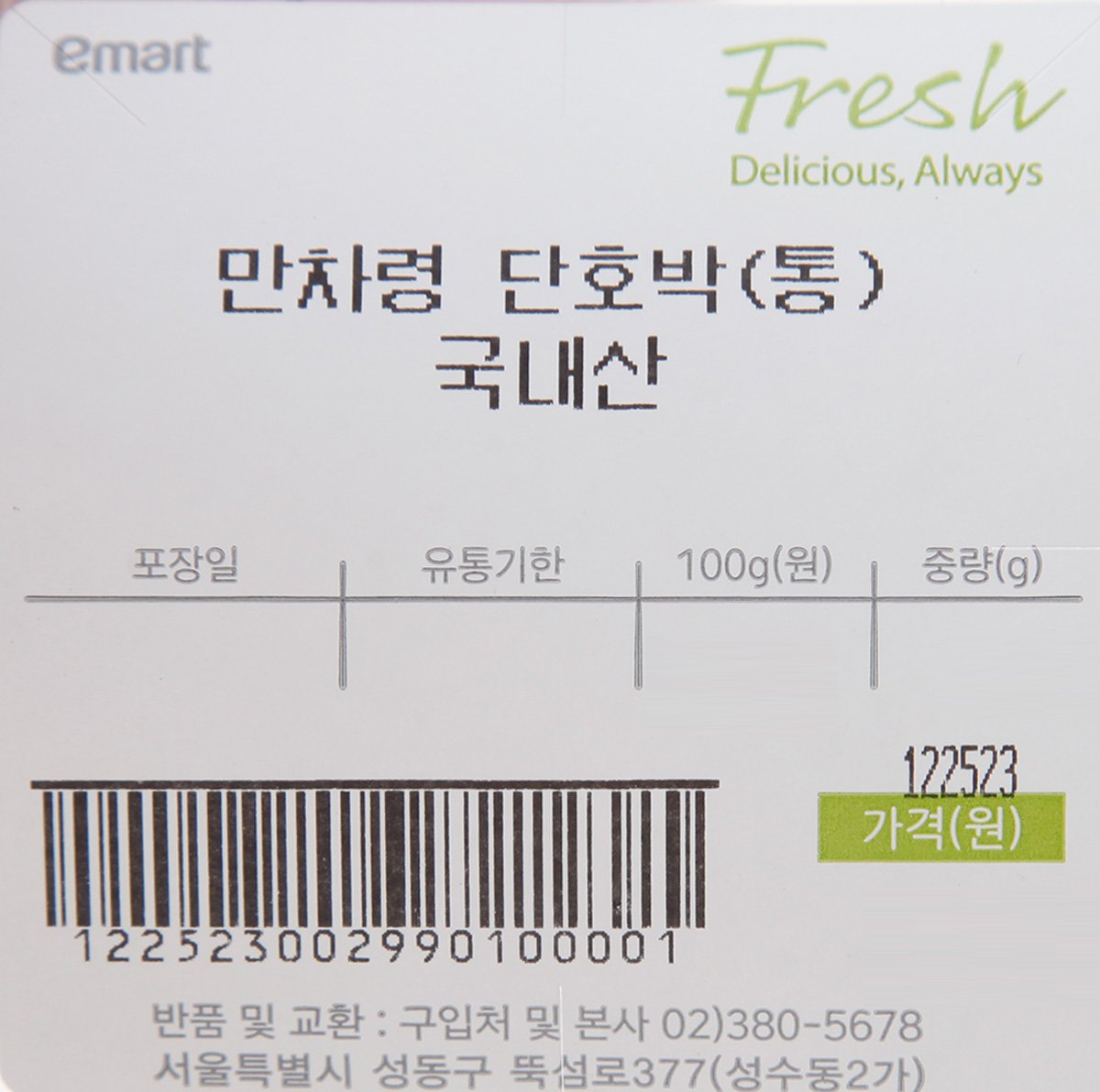 품질표시이미지1