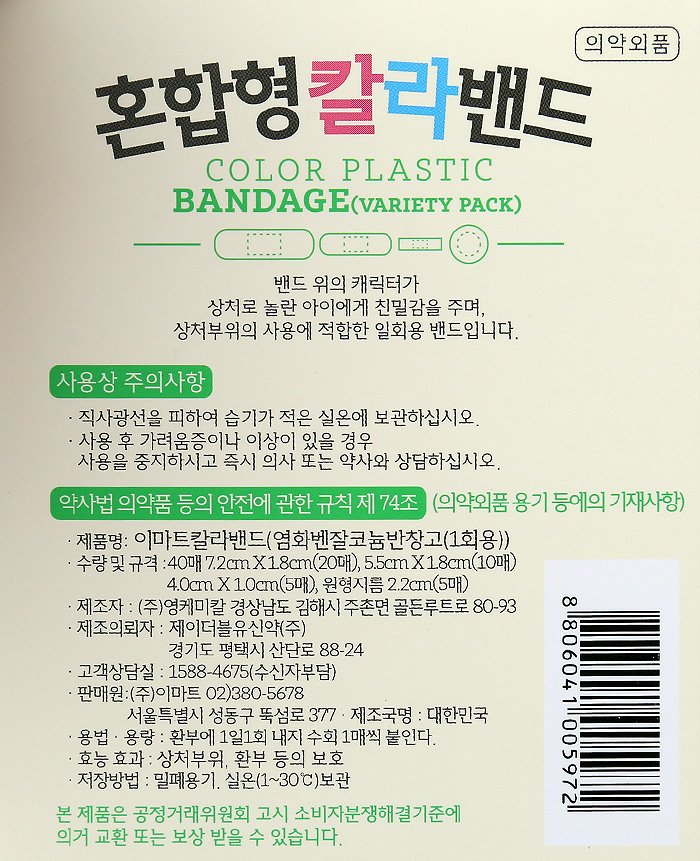 품질표시이미지1