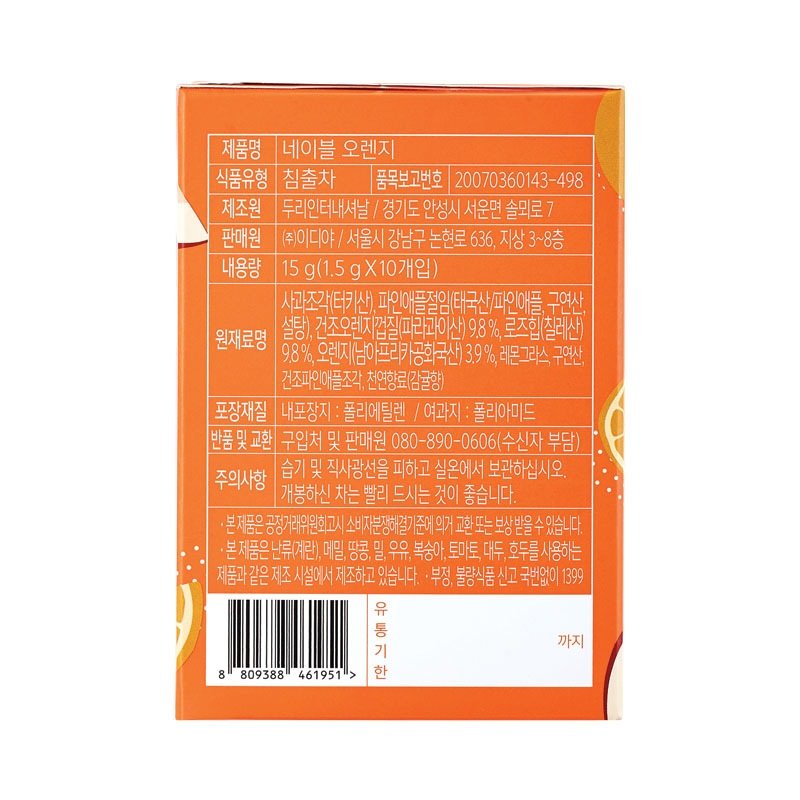 상품 이미지1