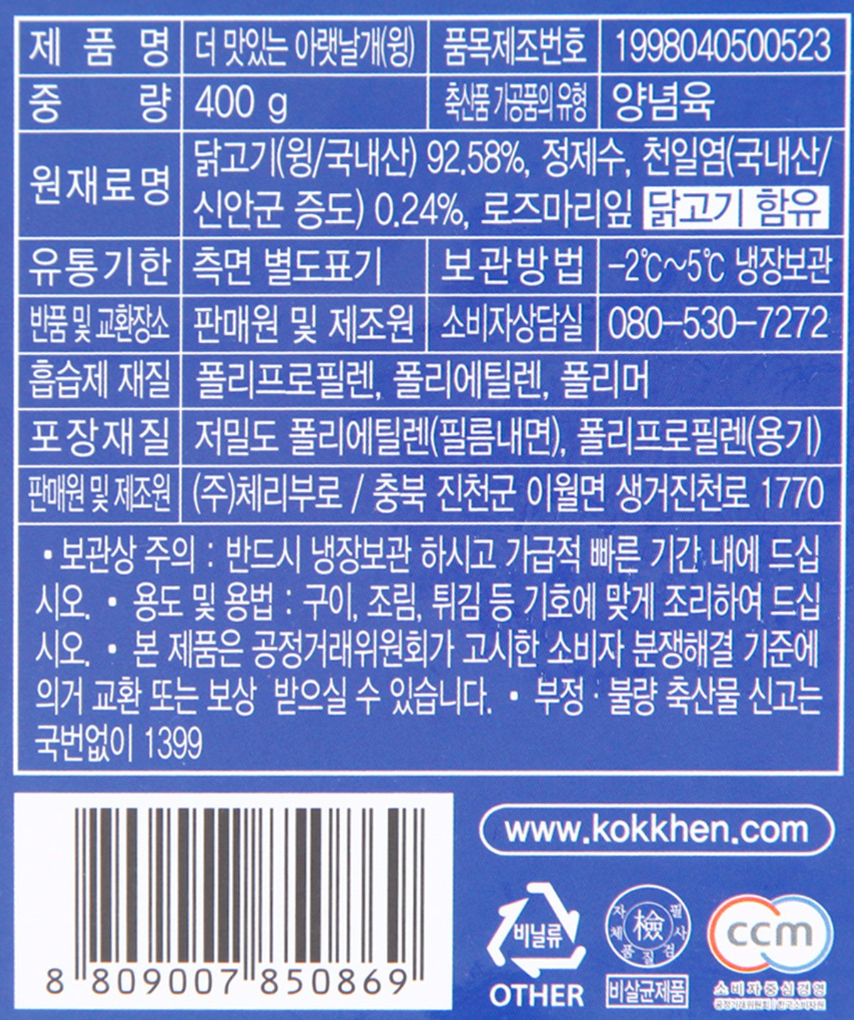 품질표시이미지1