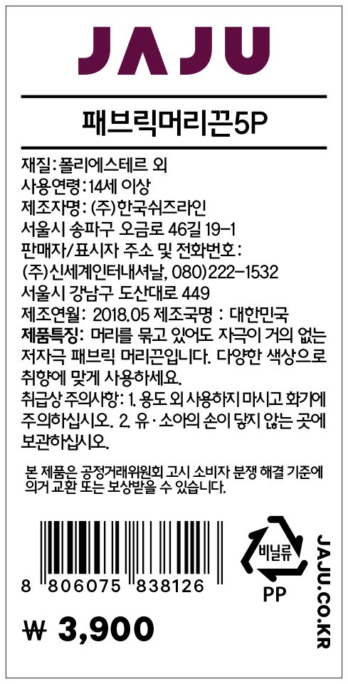 품질표시이미지1