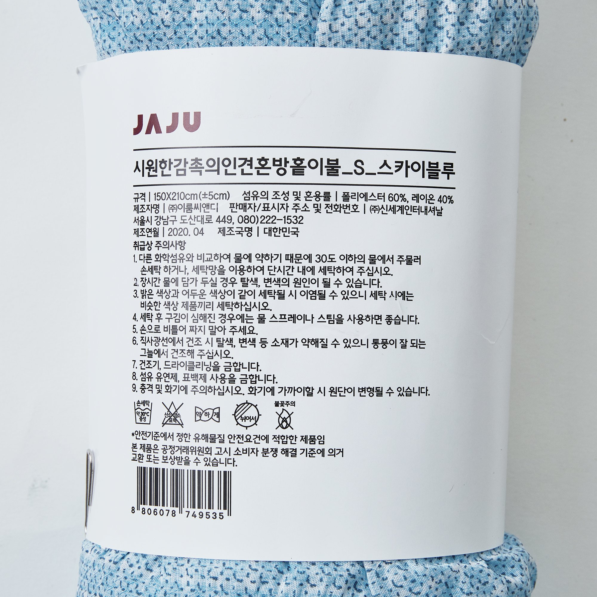 품질표시이미지1