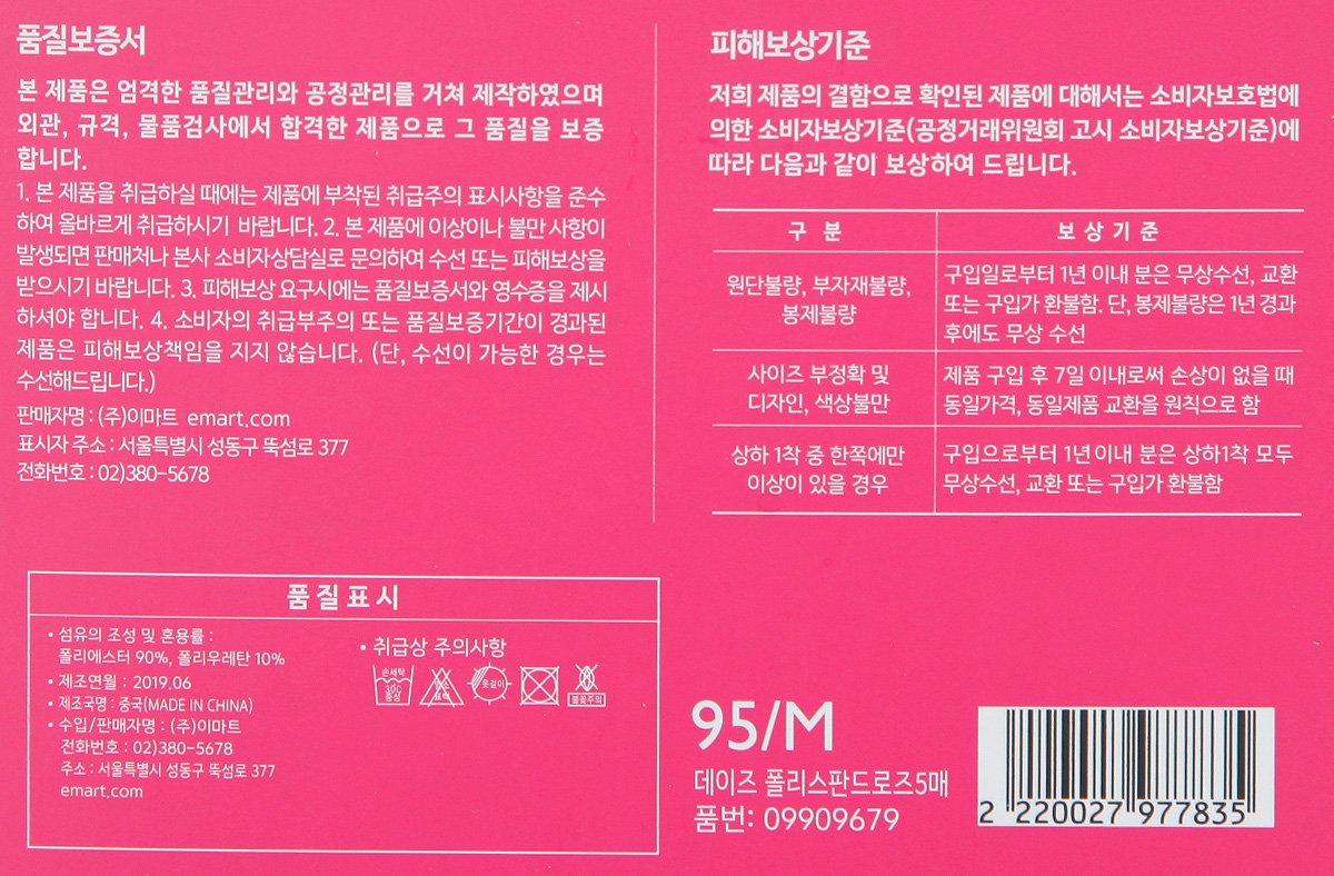 품질표시이미지1