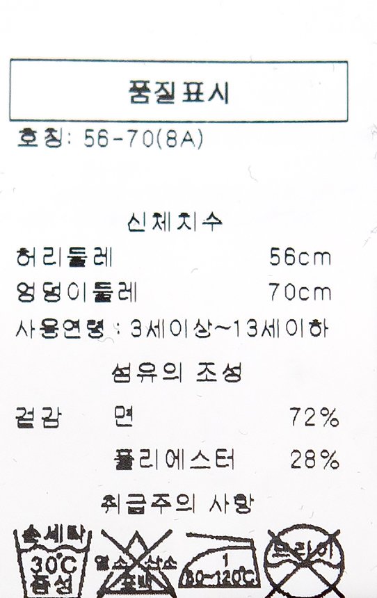 품질표시이미지1