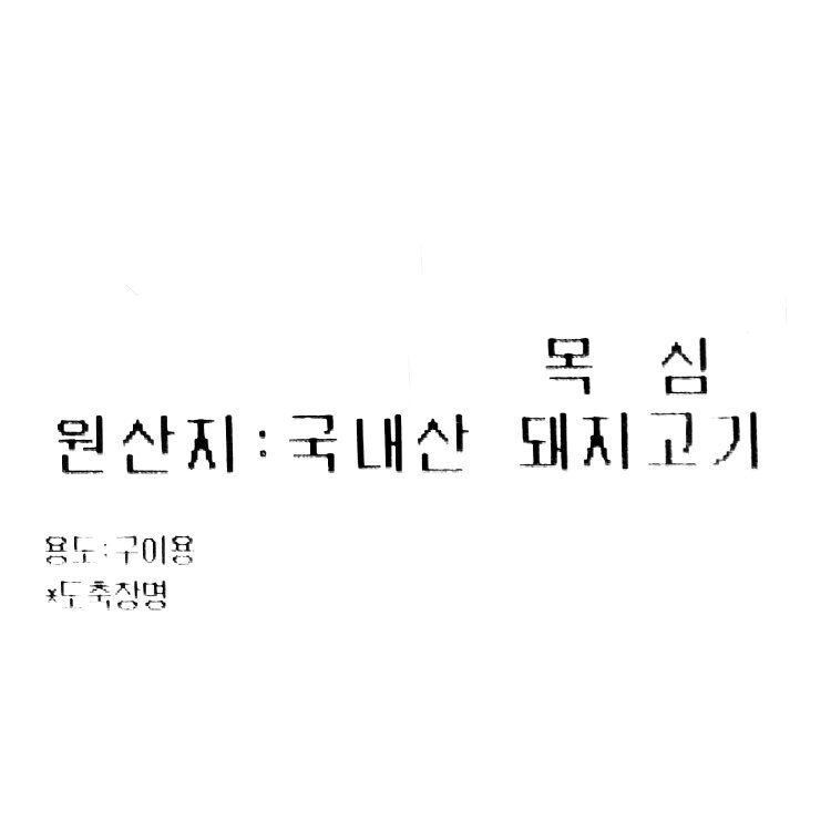 품질표시이미지1