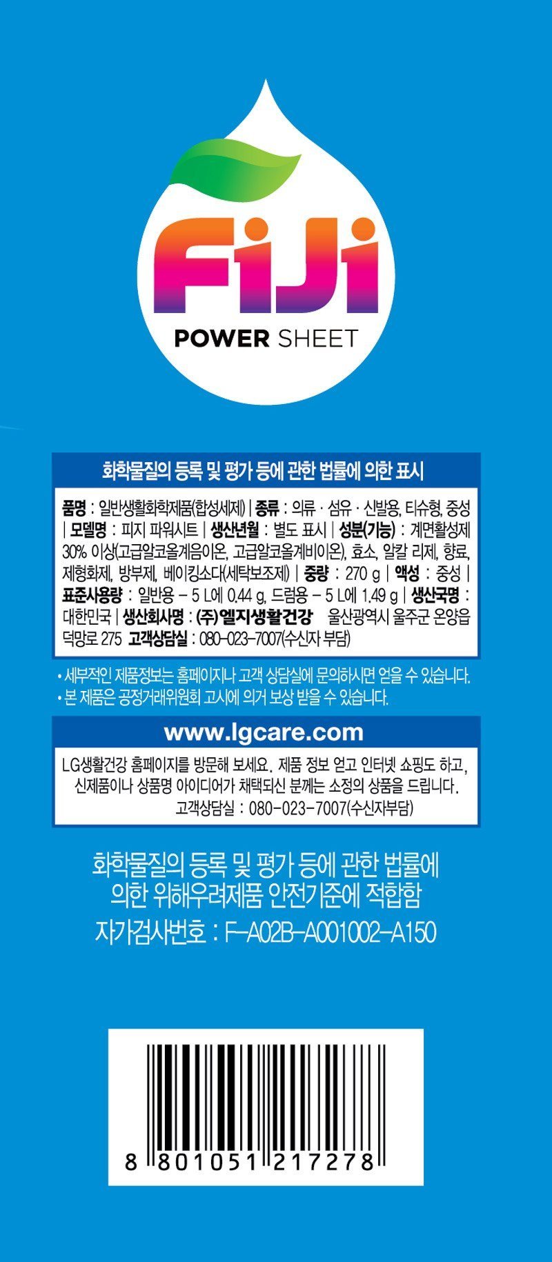 품질표시이미지1