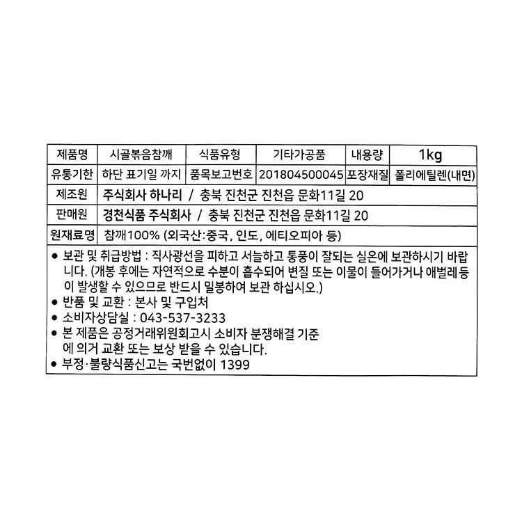 품질표시이미지1
