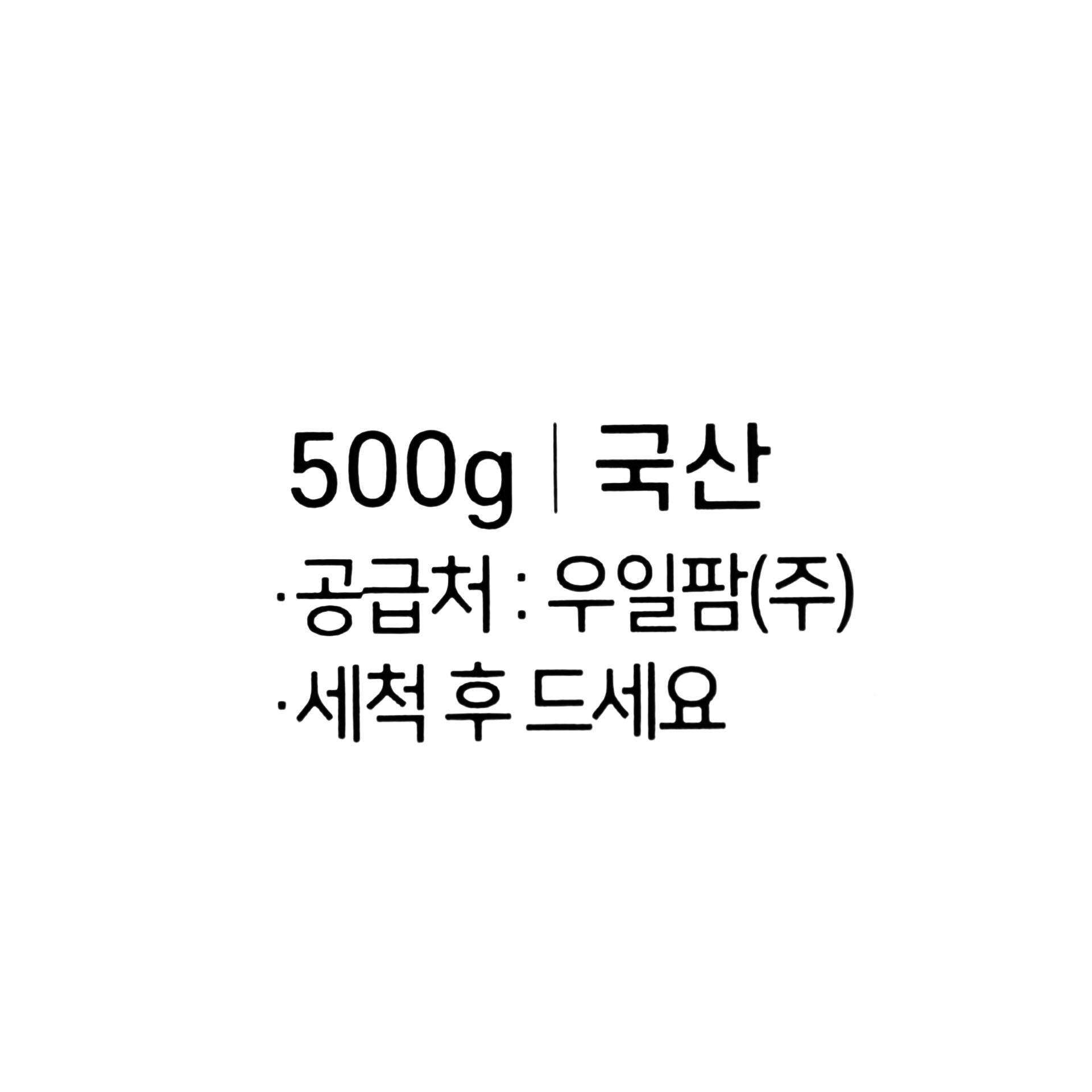 품질표시이미지1