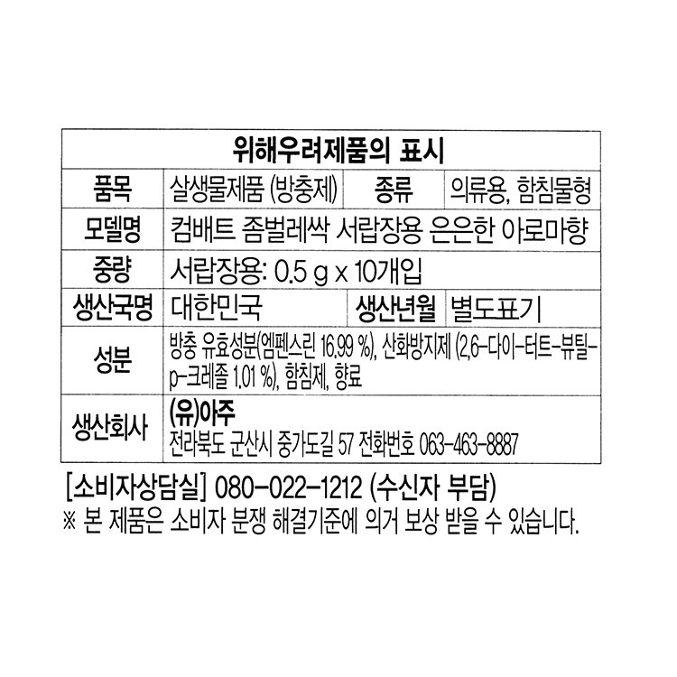 품질표시이미지1
