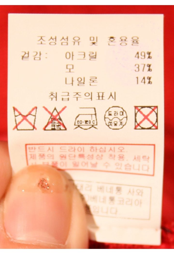 품질표시이미지2