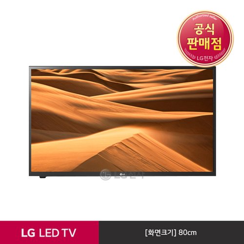 [공식판매점][LG전자] LG LED TV 벽걸이형 32LM560BENA (80cm)