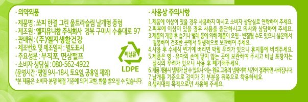 품질표시이미지1