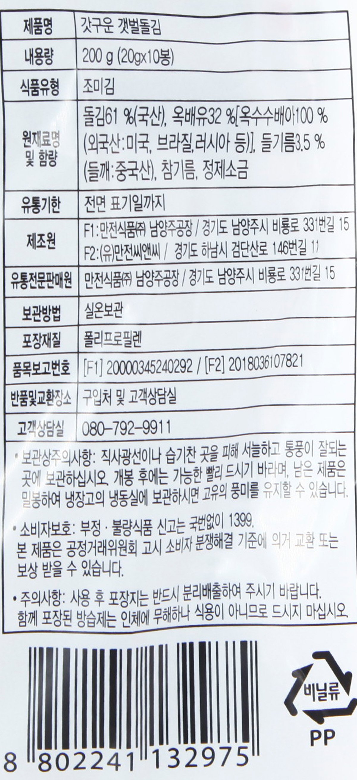 품질표시이미지1