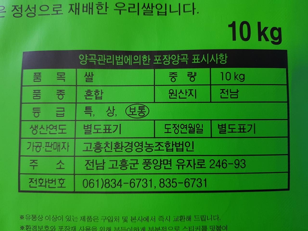 품질표시이미지1