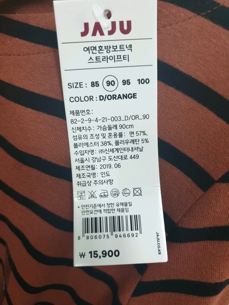 품질표시이미지1