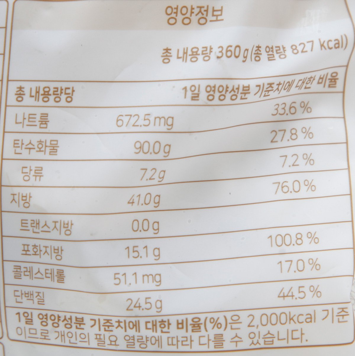 품질표시이미지2