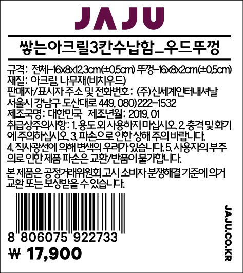 품질표시이미지1